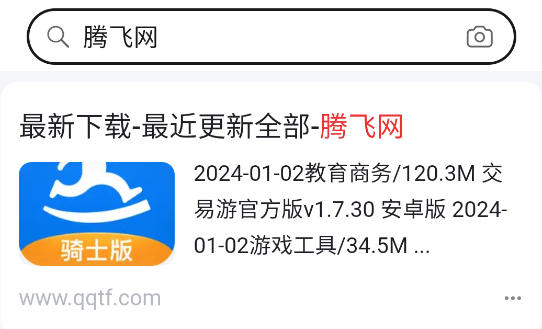 榮耀瀏覽器app安卓版