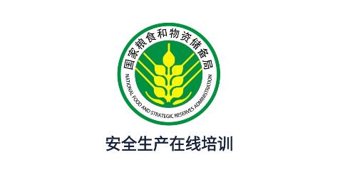 安全生產(chǎn)在線培訓(xùn)平臺(tái)