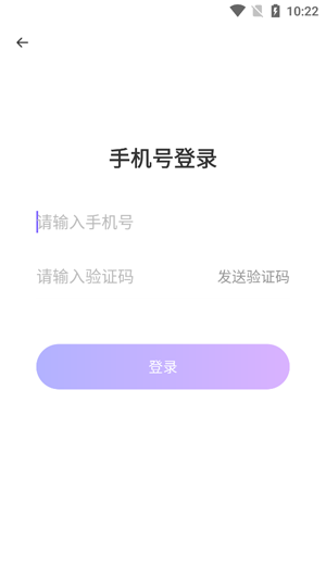 紀愛交友app最新版 紀愛交友app最新版