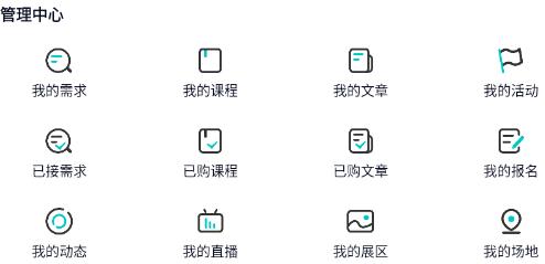 友幫app官方版 友幫app官方版