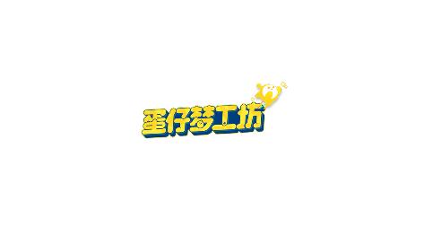 蛋仔夢工坊最新版