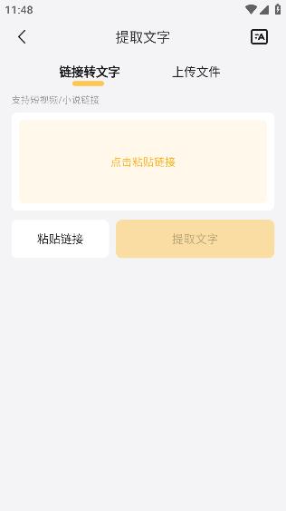 共營助手app安卓版
