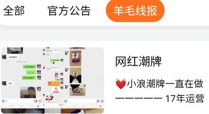 軟件棧app安卓版