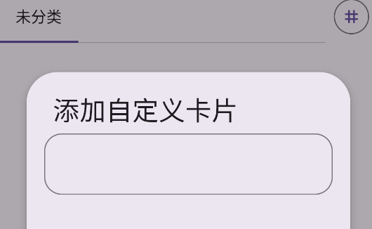 點(diǎn)擊助手Pro官方版