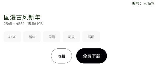 無聊之日app安卓版