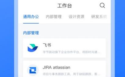 持安辦公助手官方版 持安辦公助手官方版