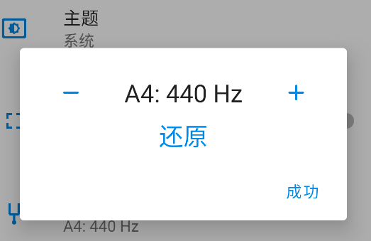 iReal Pro安卓版
