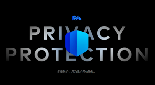 魅族私密保險(xiǎn)箱APP官方版 魅族私密保險(xiǎn)箱APP官方版