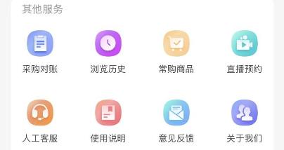 康馳益生app最新版(康馳益生國(guó)醫(yī)教育) 康馳益生app最新版(康馳益生國(guó)醫(yī)教育)