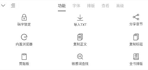 碼客寫作app最新版