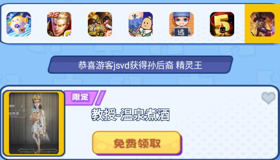 皮膚領(lǐng)不停app最新版