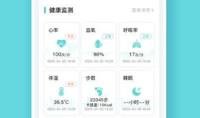 健管助手app官方版