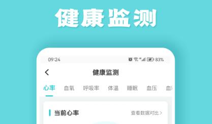 健管助手app官方版