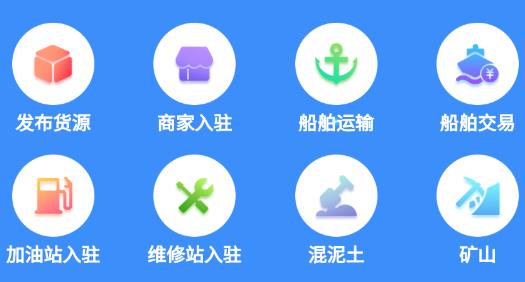 江海聯(lián)app官方版
