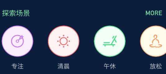 Pulse治愈app安卓版