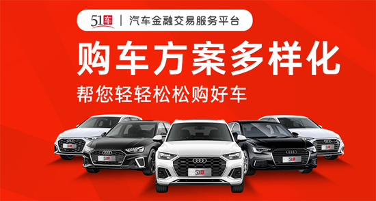 51車俱樂部app最新版