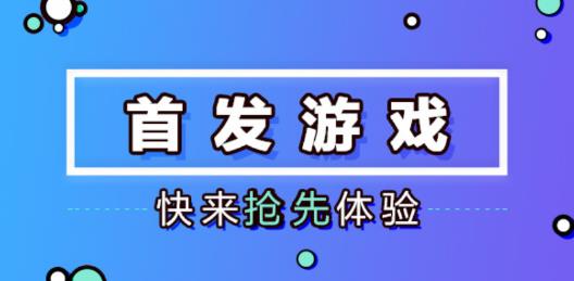 逍遙市場(chǎng)手機(jī)版