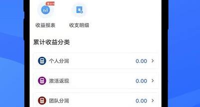 掌門人app最新版