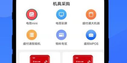掌門人app最新版
