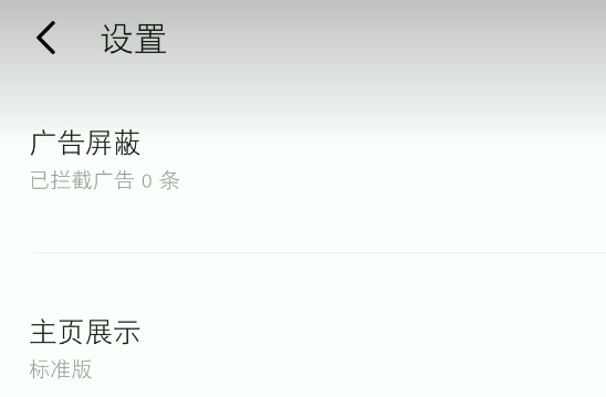魅族瀏覽器app官方版