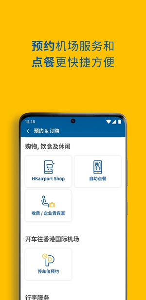 My HKG官方版