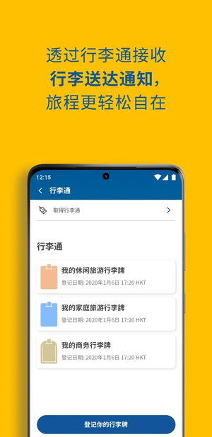 My HKG官方版