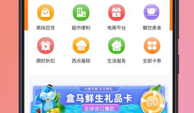 瑞祥福鯉圈App最新版本