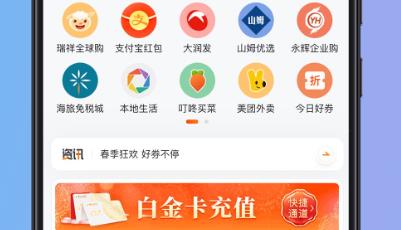 瑞祥福鯉圈App最新版本