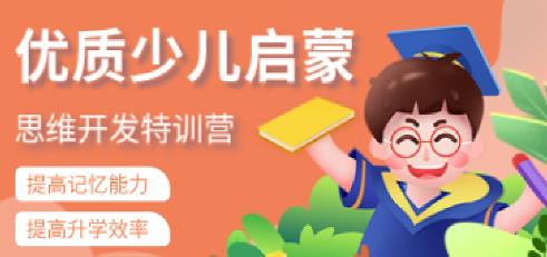 有道少兒app手機版 有道少兒app手機版