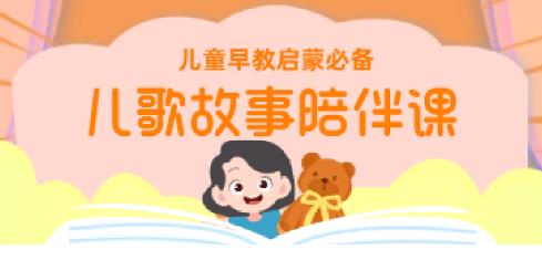 有道少兒app手機版 有道少兒app手機版