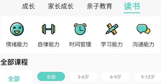 家長茶館app安卓版 家長茶館app安卓版