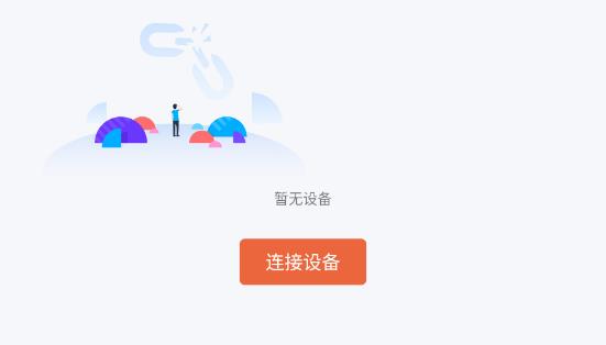 soulear挖耳勺app