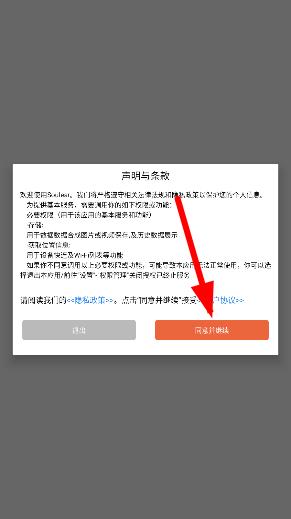 soulear挖耳勺app