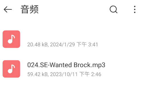 努比亞文件管理器app官方版