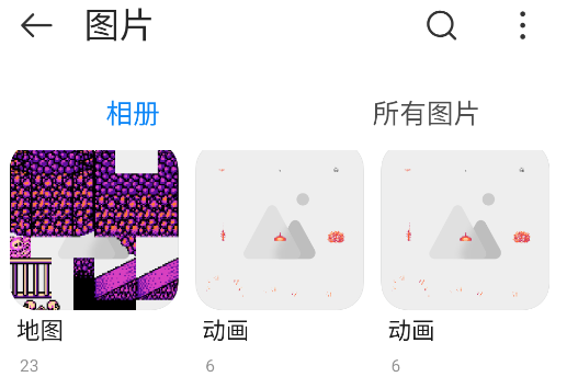 努比亞文件管理器app官方版