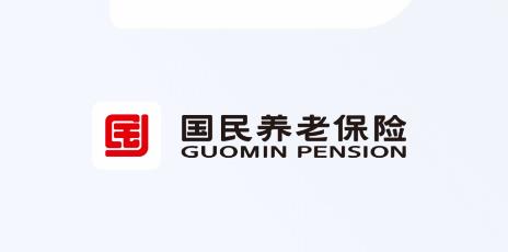 國民養(yǎng)老APP安卓版
