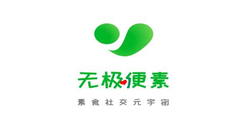 無(wú)極便素app安卓版