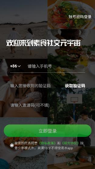 無(wú)極便素app安卓版