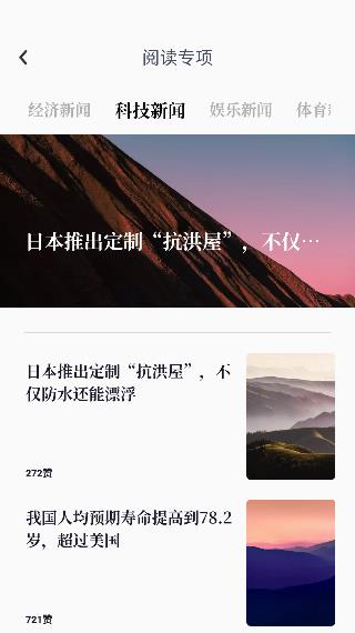 同桌英語(yǔ)app官方版 同桌英語(yǔ)app官方版