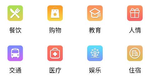裕德記賬app安卓版 裕德記賬app安卓版
