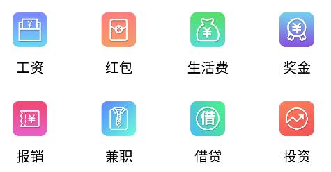 裕德記賬app安卓版 裕德記賬app安卓版