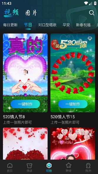 繁花相機app最新版