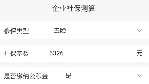 新社通app手機版