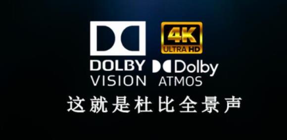 杜比全景聲音樂均衡器 杜比全景聲音樂均衡器