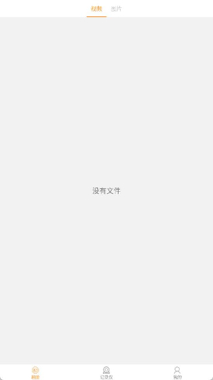 HuiCam行車記錄儀app官方版