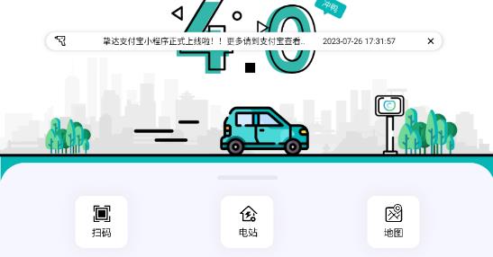 樁到家app最新版