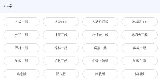 樂(lè)詞背單詞最新版