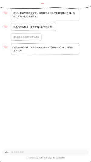 360鎴浘20240212151407810.jpeg