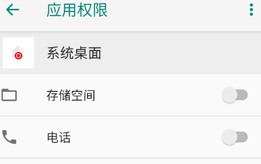 一加桌面app官方版 一加桌面app官方版