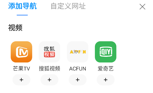 聯(lián)想瀏覽器測(cè)試版